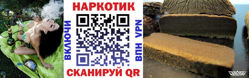 Наркошоп Рузаевка МАРИХУАНА МЕТАДОН Меф