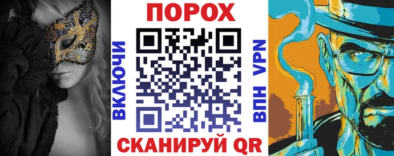 АМФ VHQ  mega вход  Рузаевка 