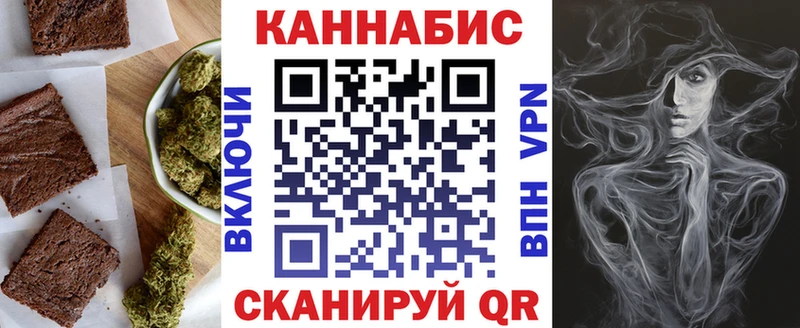 где купить   Рузаевка  Еда ТГК марихуана 