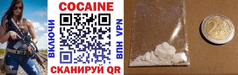 Cocaine 99%  как найти закладки  Рузаевка 