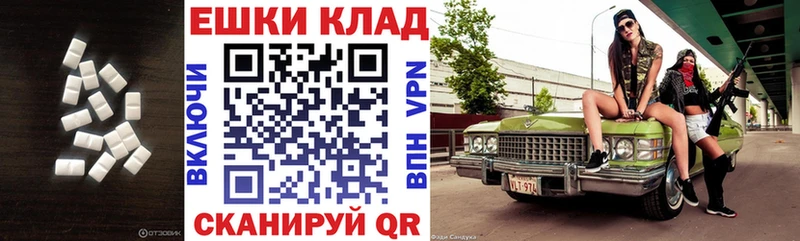 ЭКСТАЗИ 280 MDMA  мега вход  Рузаевка 