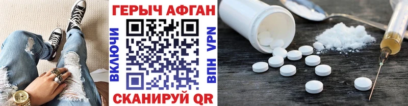 ГЕРОИН герыч  купить закладку  Рузаевка 