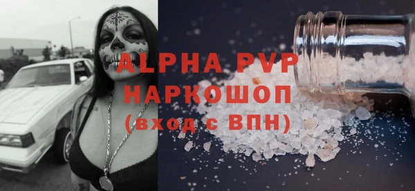 альфа пвп Зарайск