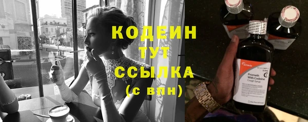 мяу мяу кристалл Верхнеуральск