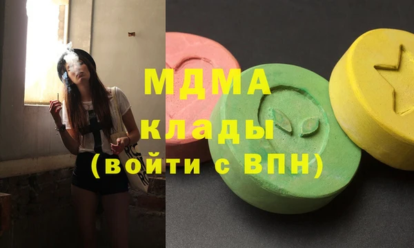 наркотики Верея
