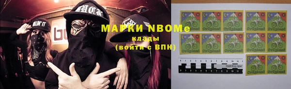 мяу мяу кристалл Верхнеуральск