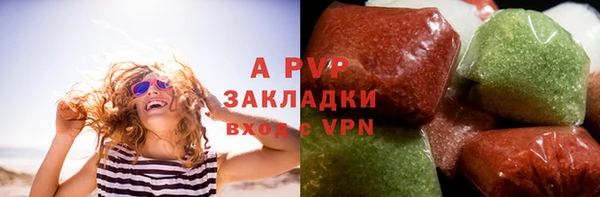 мяу мяу кристалл Верхнеуральск