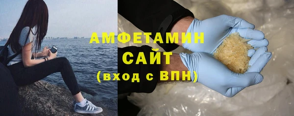 мяу мяу кристалл Верхнеуральск