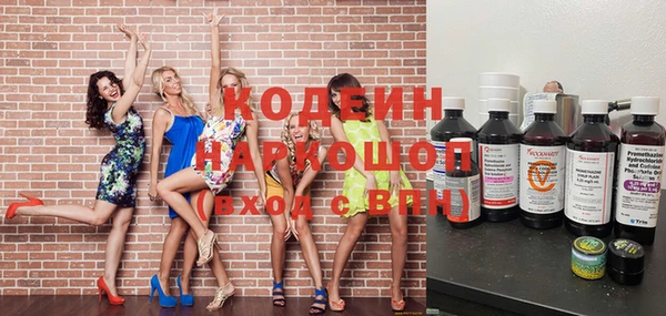 мяу мяу кристалл Верхнеуральск