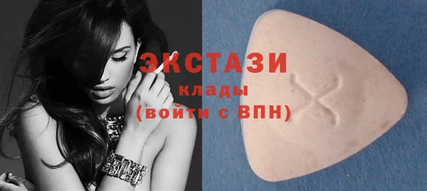наркотики Верея