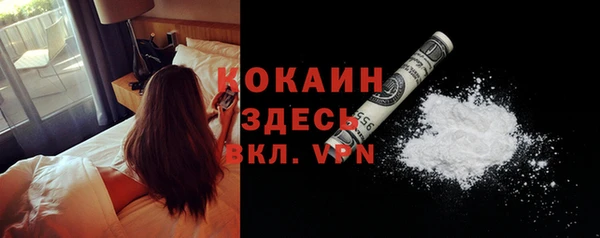 прущие крисы Верхний Тагил