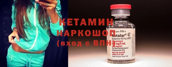 мяу мяу кристалл Верхнеуральск