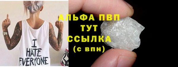 кристаллы Заречный