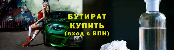 мяу мяу кристалл Верхнеуральск