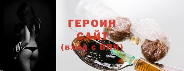 наркотики Верея
