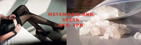 мяу мяу кристалл Верхнеуральск