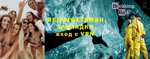 мяу мяу кристалл Верхнеуральск