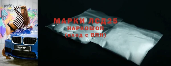 мяу мяу кристалл Верхнеуральск