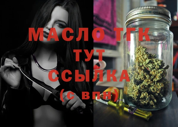 прущие крисы Верхний Тагил