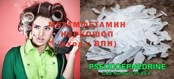 прущие крисы Верхний Тагил