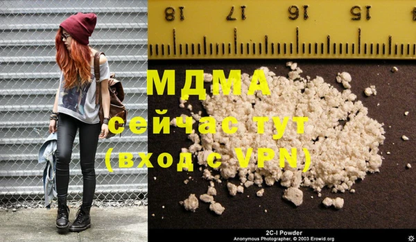 кокаин перу Бугульма