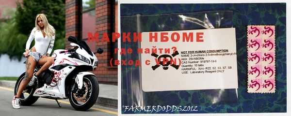 мяу мяу кристалл Верхнеуральск