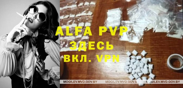 мяу мяу кристалл Верхнеуральск