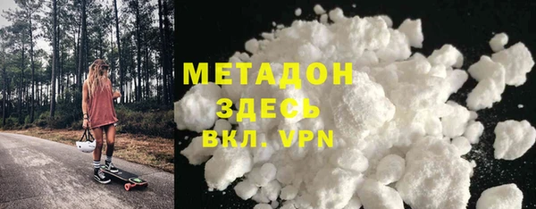 прущие крисы Верхний Тагил
