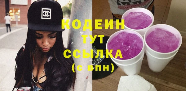 бутират Кодинск