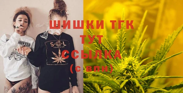 наркотики Верея