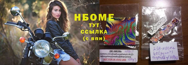 наркотики Верея