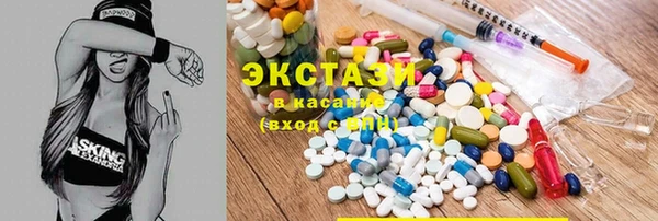 наркотики Верея