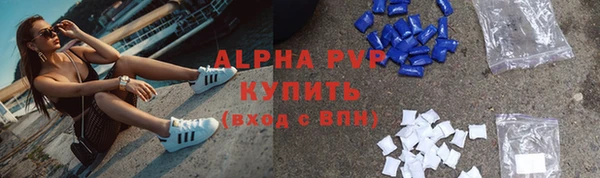 мяу мяу кристалл Верхнеуральск