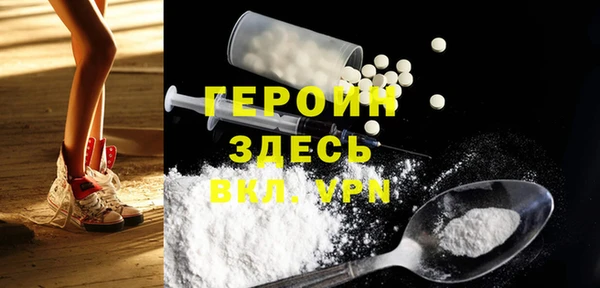 мяу мяу кристалл Верхнеуральск