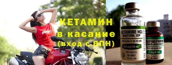 наркотики Верея