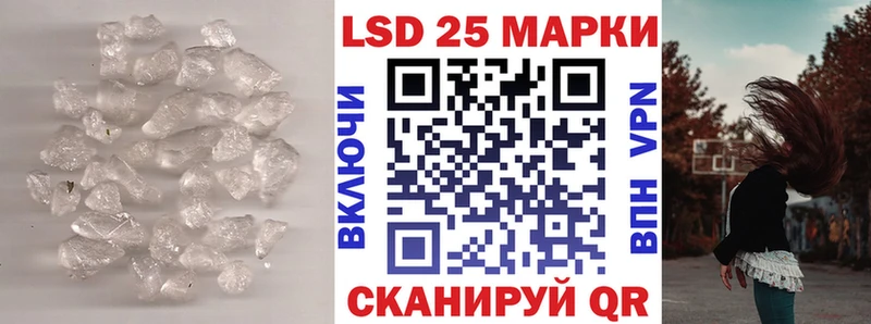ЛСД экстази кислота  купить закладку  Рузаевка 
