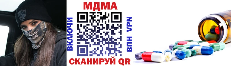 MDMA VHQ  где продают   Рузаевка 