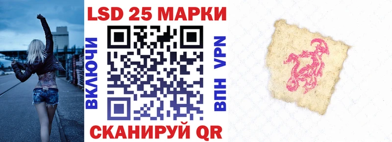 ссылка на мегу ссылки Рузаевка Наркотические марки 1,8мг хочу наркоту