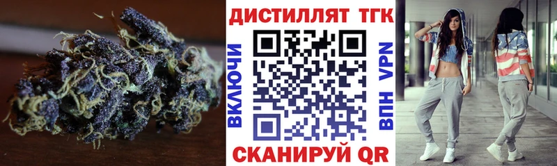 маркетплейс как зайти  Рузаевка  ТГК THC oil 